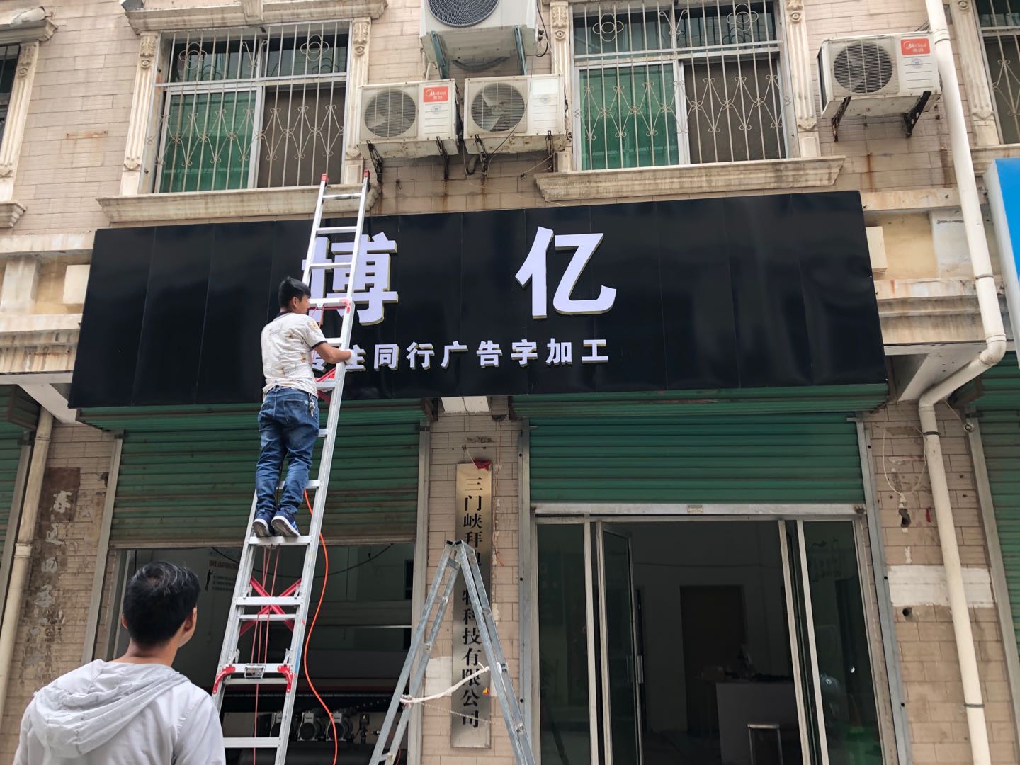 河南地区专业制作发光字