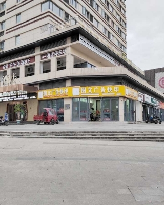 铜仁市十字路口老店转让