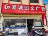 昆明老店转让，联系电话17328104518