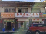 西藏图文广告店超低价急转