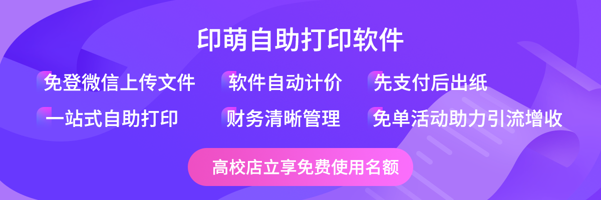 全国寒潮蓝色预警，打印机要做好哪些防寒措施？4.png