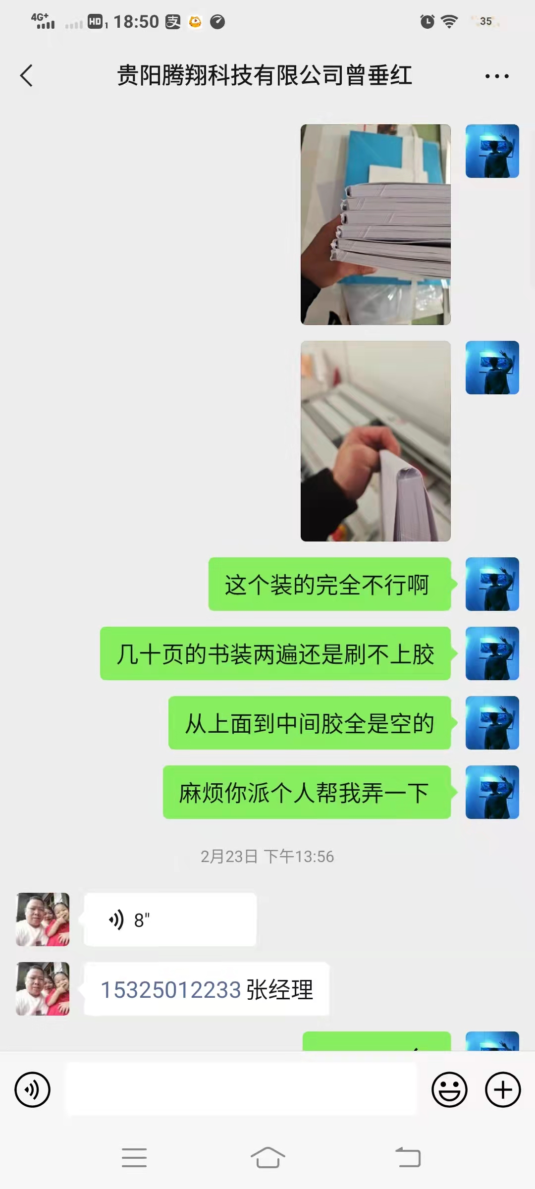 微信图片_202203251909195.jpg